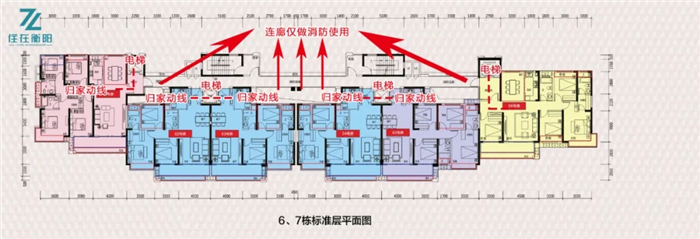 衡阳业主与开发商扯麻纱,有50%的原因是"连廊"!