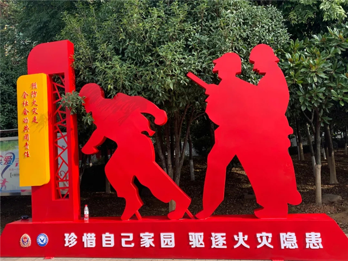 衡阳市119消防宣传月启动首个消防主题公园开园啦