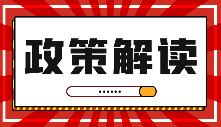 湖南省事业单位工作人员培训学时如何认定？
