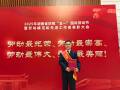 从锅炉工到技改先锋——记湖南省劳动模范陈蛟龙
