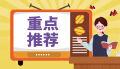 谁能领、领多少？23省份探索实施育儿补贴相关政策