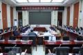 省国资委与省商务厅召开工作对接会