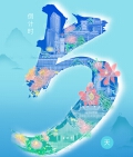 倒计时5天！2025湖南省“文旅+”高质量融合发展人才交流大会等你来参加