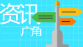 商务部等9部门推动扩大优质家政服务供给