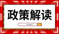 首期启航！怀化“港培生计划”席位火速开抢！