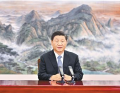 专家解读《新时代的中国国家安全》白皮书