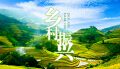 吉首“菜园子”直通大湾区“菜篮子”