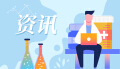 “祝你们创业成功！”湖南省委书记沈晓明为创业学生鼓劲