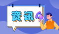 湖南盐业集团召开“十五五”发展规划编制工作启动会