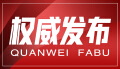 完善中国特色现代企业制度（政策解读）