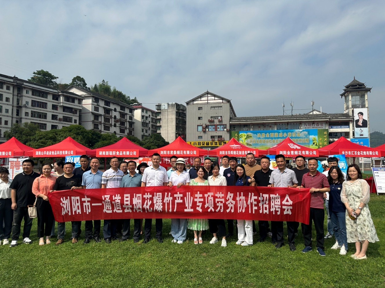 浏阳网站制作和推广 m.hnmsw.com