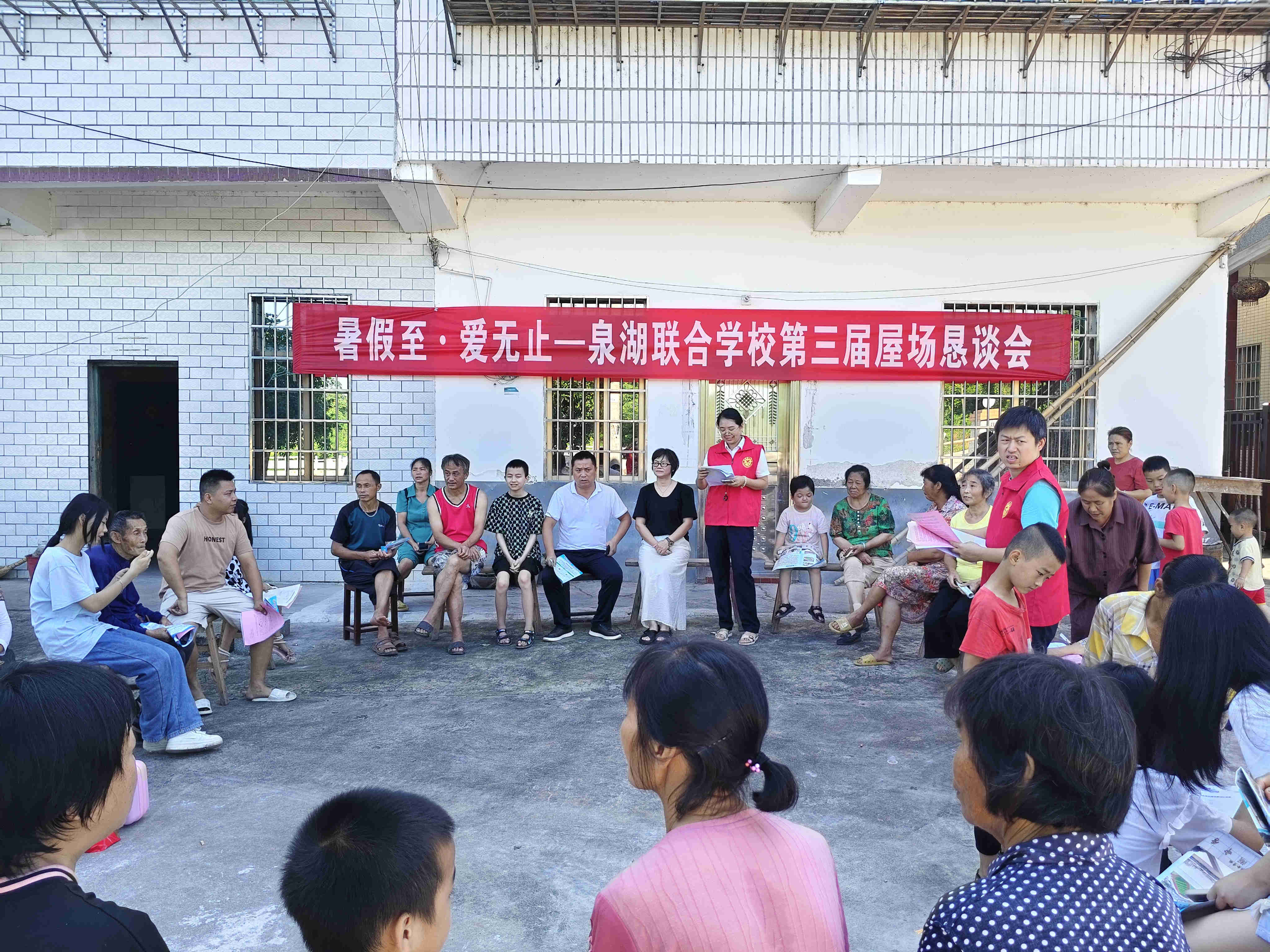 衡南县泉湖镇暑假安全宣传教育进屋场，联防联动护航留守儿童成长 图1
