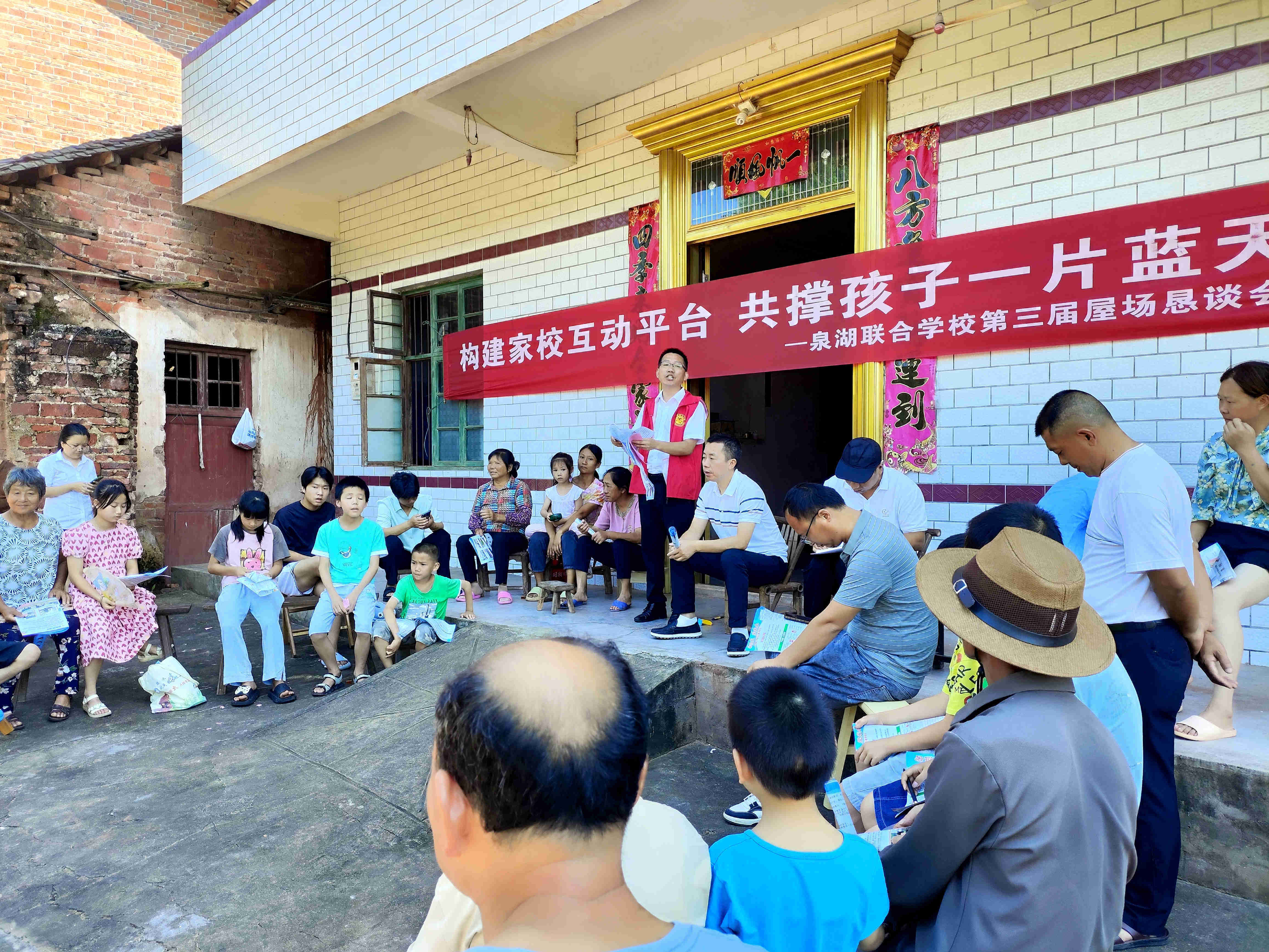 衡南县泉湖镇暑假安全宣传教育进屋场，联防联动护航留守儿童成长 图2