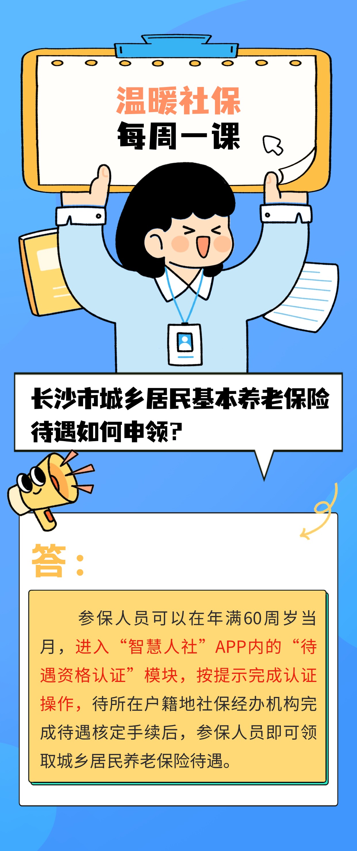 民生保险还有吗(民生保险有保障吗)