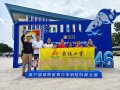 舜德小学：科技创新创佳绩 科学教育结硕果