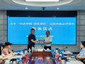 郴州市发放“劳动仲裁+就业帮扶”法律政策“大礼包”