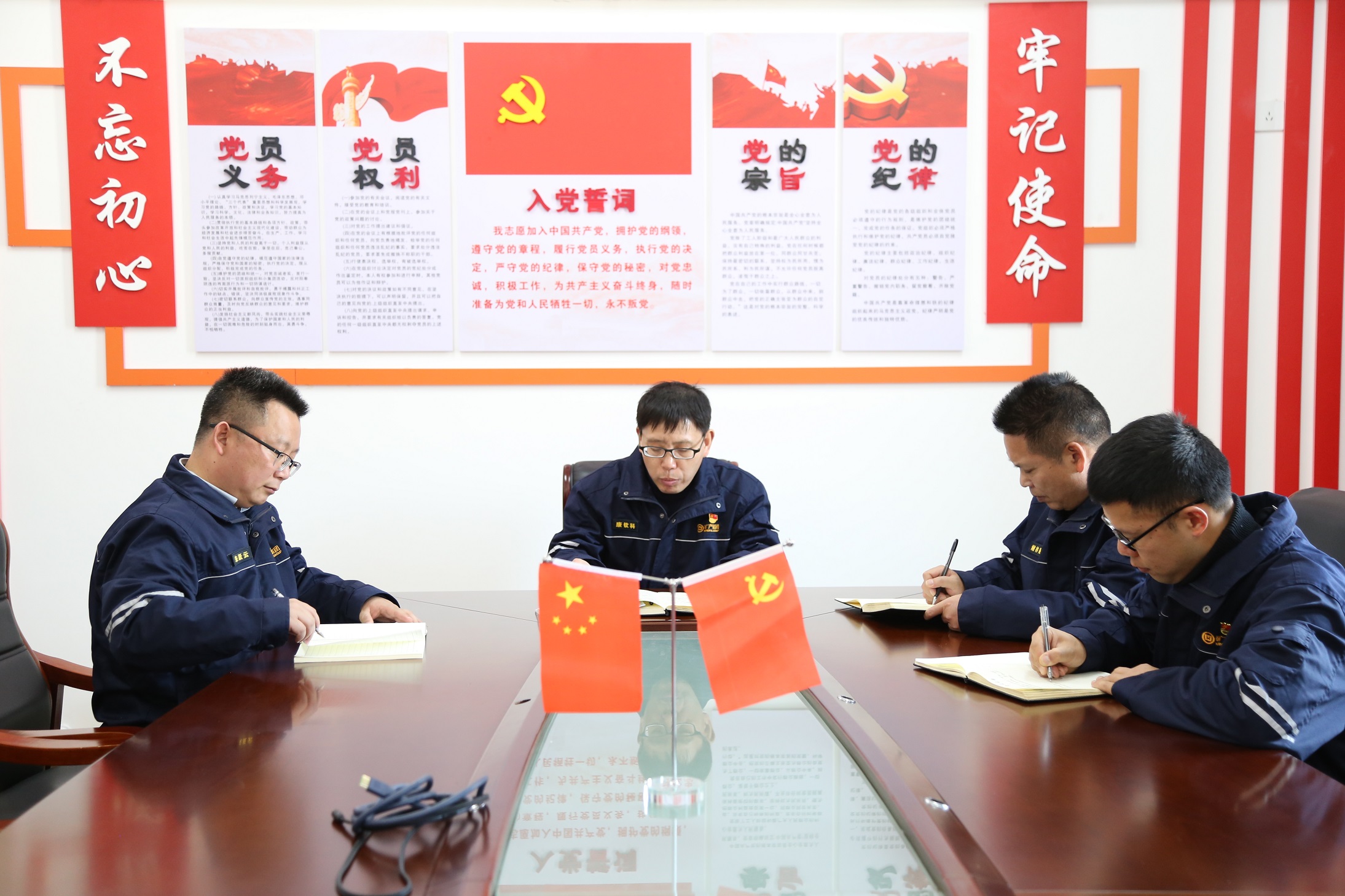 党员谈心谈话内容湖南矿产集团新龙矿业新邵辰州党支部：谈心谈话“三化”赋能 凝聚发展“心”动力