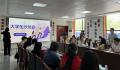 资兴市举办2025年首期大学生就业创业沙龙
