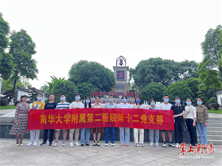 南华大学附二医院(南华大学附二医院怎么样)