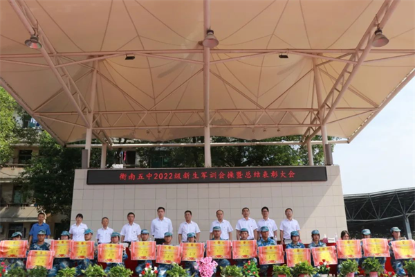衡南县第五中学图片