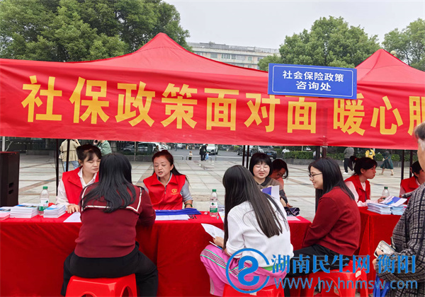 江宁劳动和社会保障网 hnmsw.com